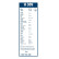 Bosch Wiper Blades Value Pack 701 + H309, Thumbnail 22