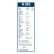 Bosch Wiper Blades Value Pack 801 + H353, Thumbnail 11