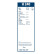 Bosch Wiper Blades Value Pack A104S + H240, Thumbnail 11