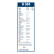 Bosch Wiper Blades Value Pack A424S + H304, Thumbnail 12