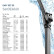 Wiper blade EasySets 9XW 358 164-101 Hella, Thumbnail 7