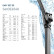 Wiper blade EasySets 9XW 358 164-131 Hella, Thumbnail 7